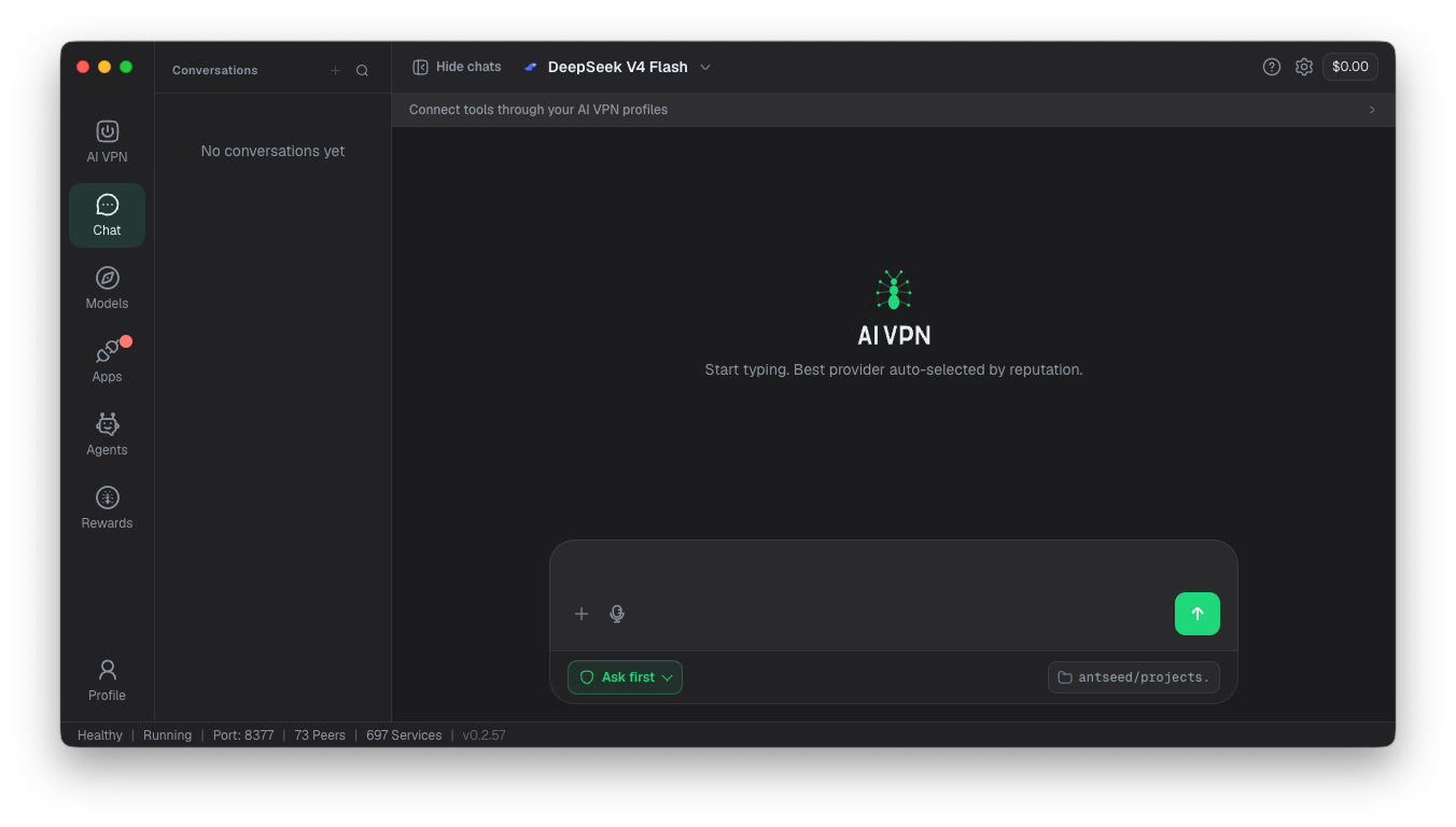 Empty built-in Chat screen ready for a first message.